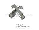  - 开合式铰链系列
